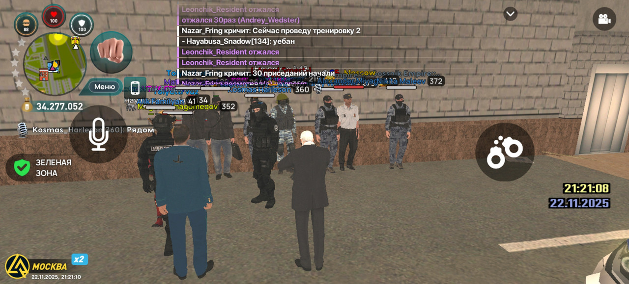 Screenshot 20251122 212110 com liverussia cr