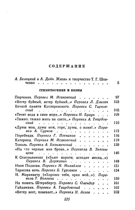 1-page-0096