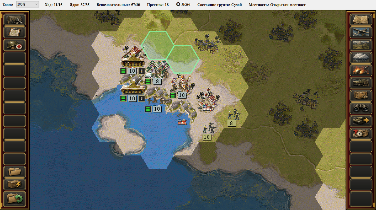 Screenshot 14