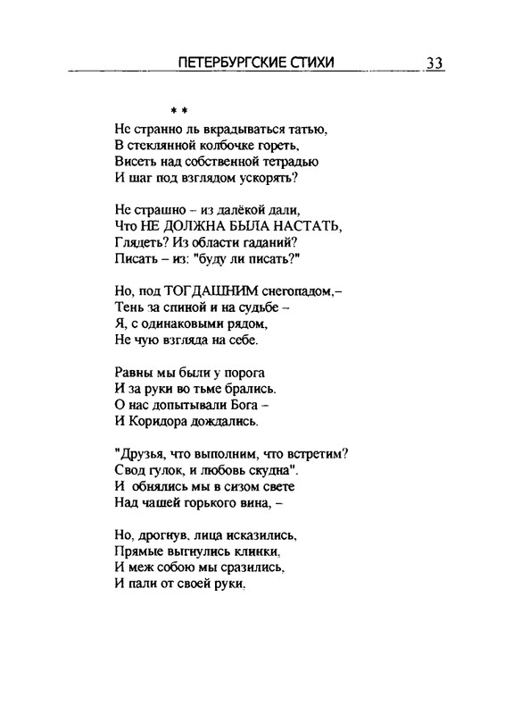 2005-page-0034