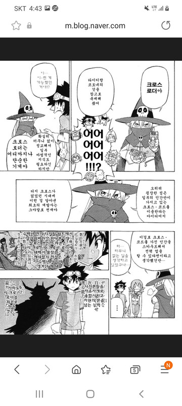 Screenshot_20211004-164304_Samsung Internet