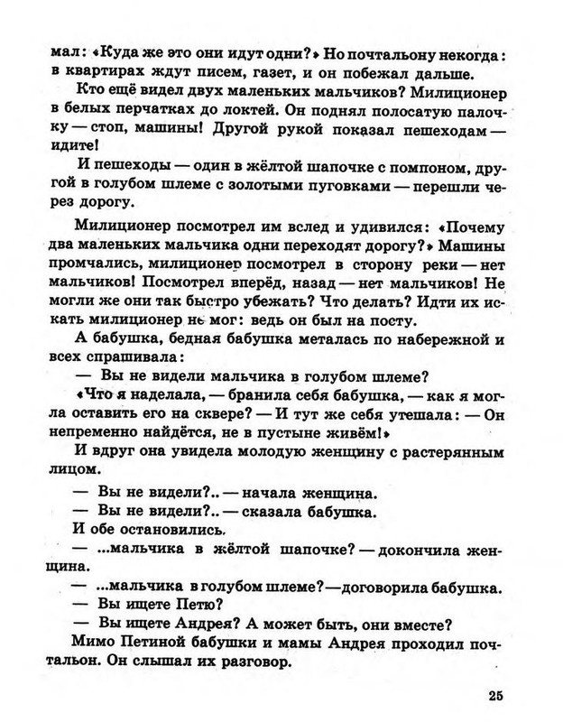 p0027