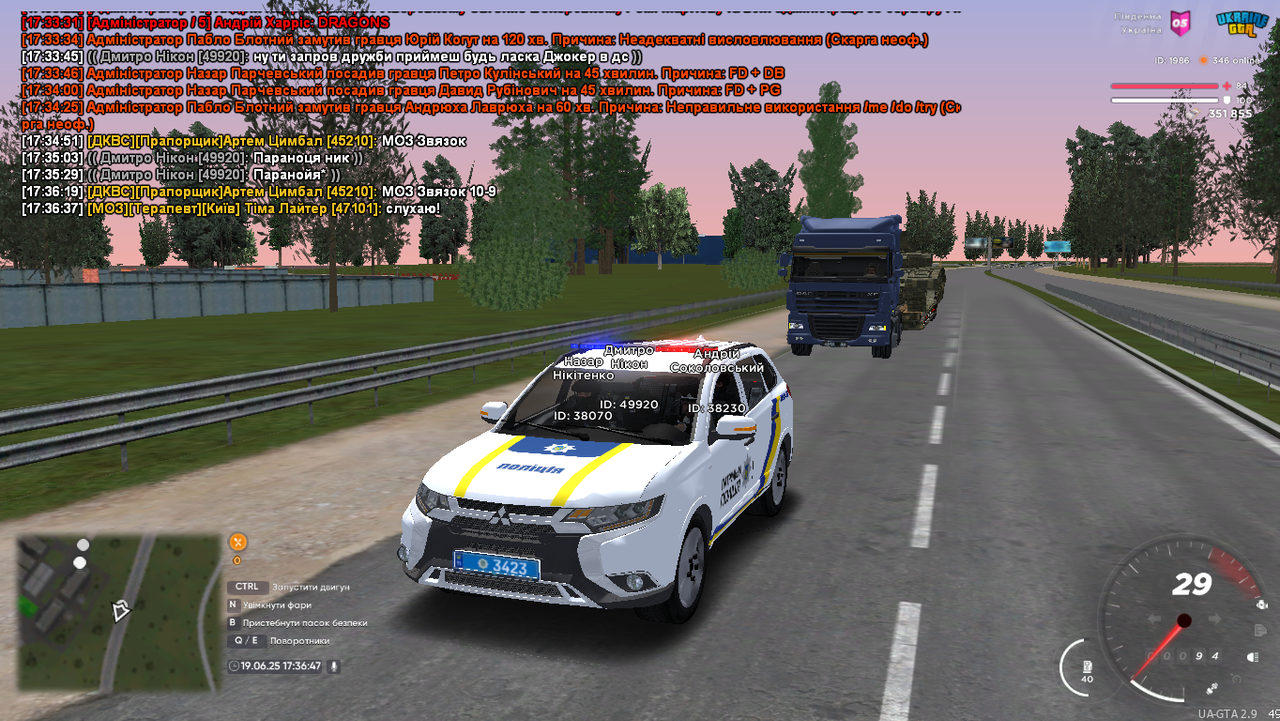 Ukrainegta Screenshot 2025.06.19 - 17.36.47.93