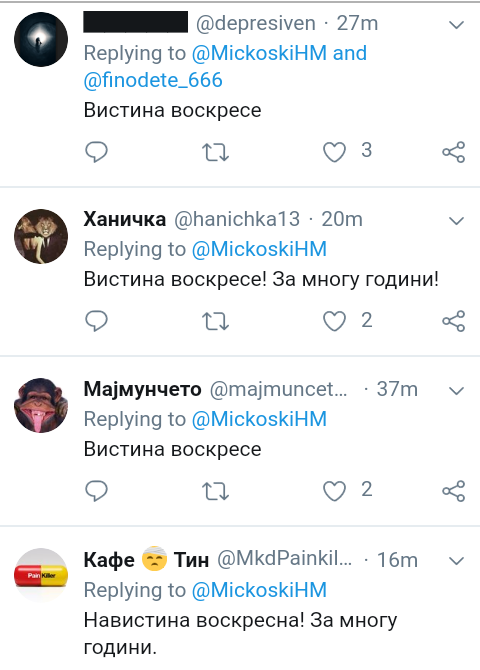 DPMNE-OFCI - Page 36 Cropped-image-20190427-122318-2079100711