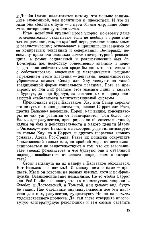 p0016