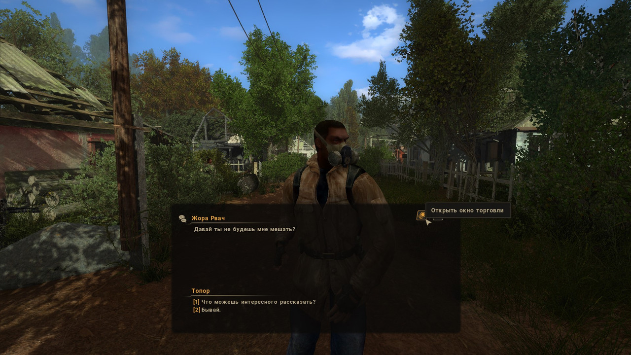 ss_aka_sektor_01-02-24_02-18-30_(escape)