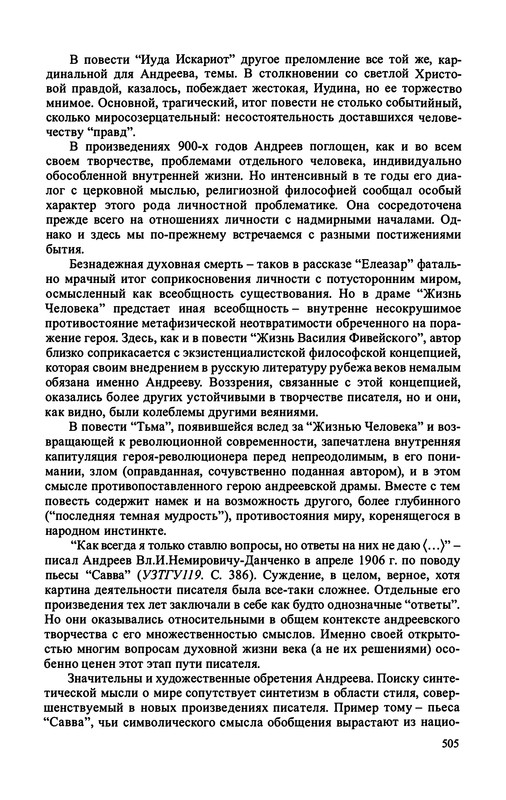 p0523