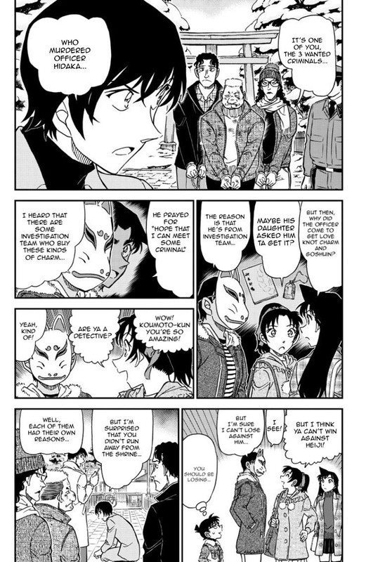 Detective ConanChap1068-1