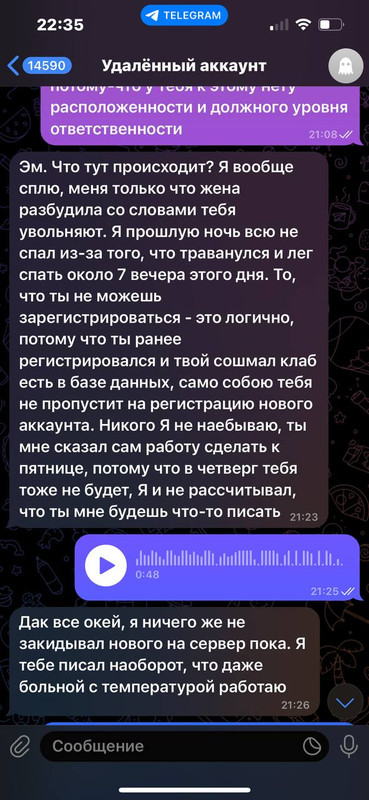 все готово надо залить