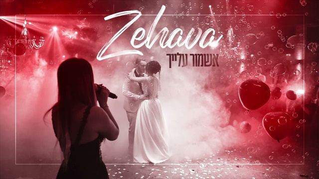 תמונה
