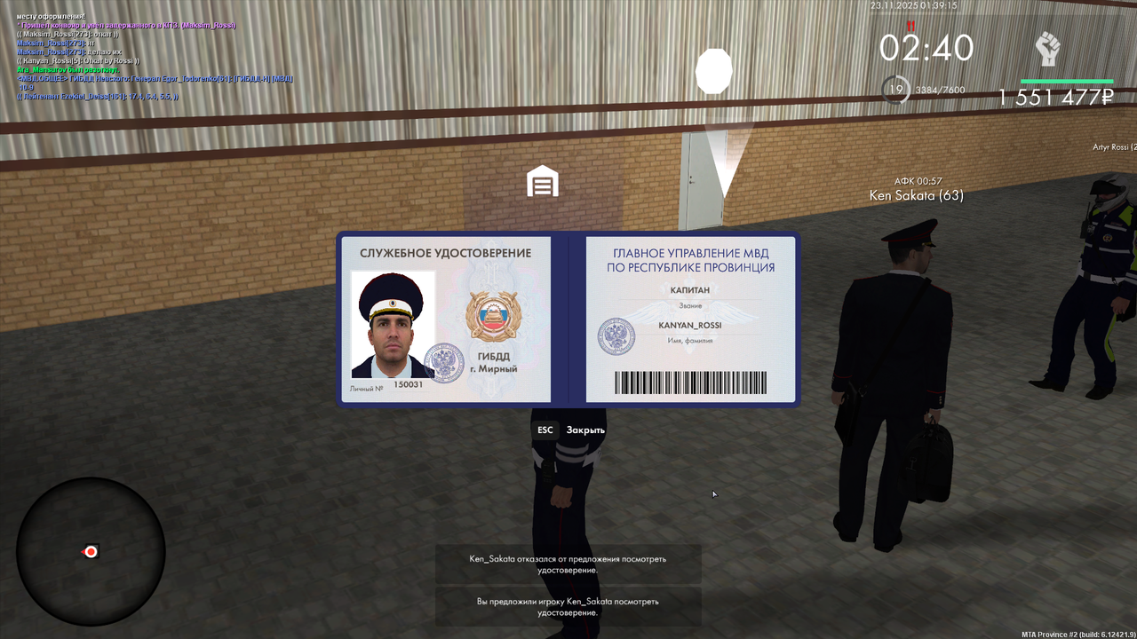 mta screen 2025 11 23 01 39 15