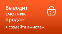 icon-ru-RU.png