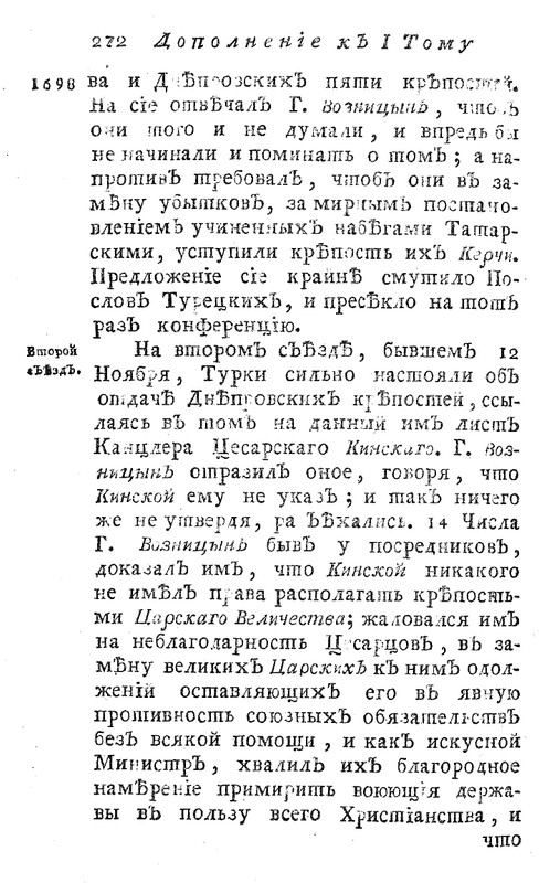 pdf?docId=01004091479&page=288&rotate=0&negative