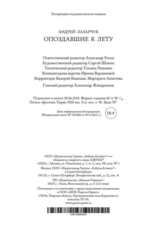 d7e4be855a6503fa20c83484b6d59526-33