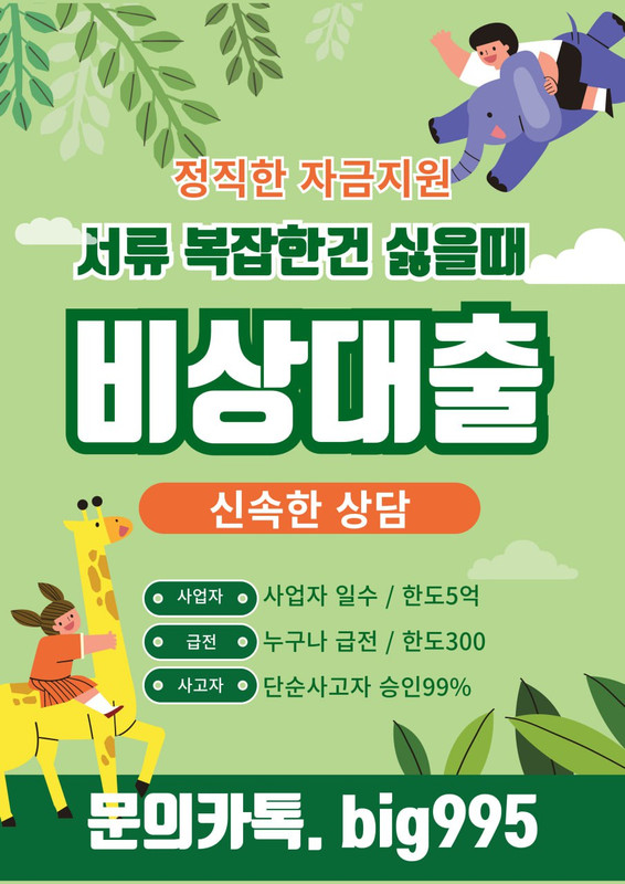 대출 이미지3