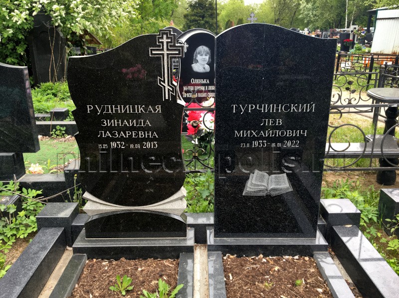turchinsky2