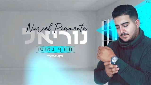 תמונה