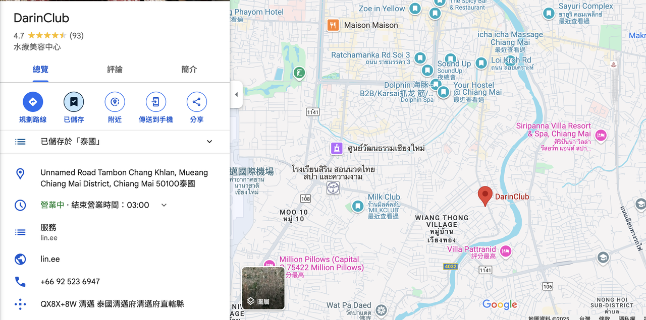 截圖 2025-02-15 凌晨12.21.02