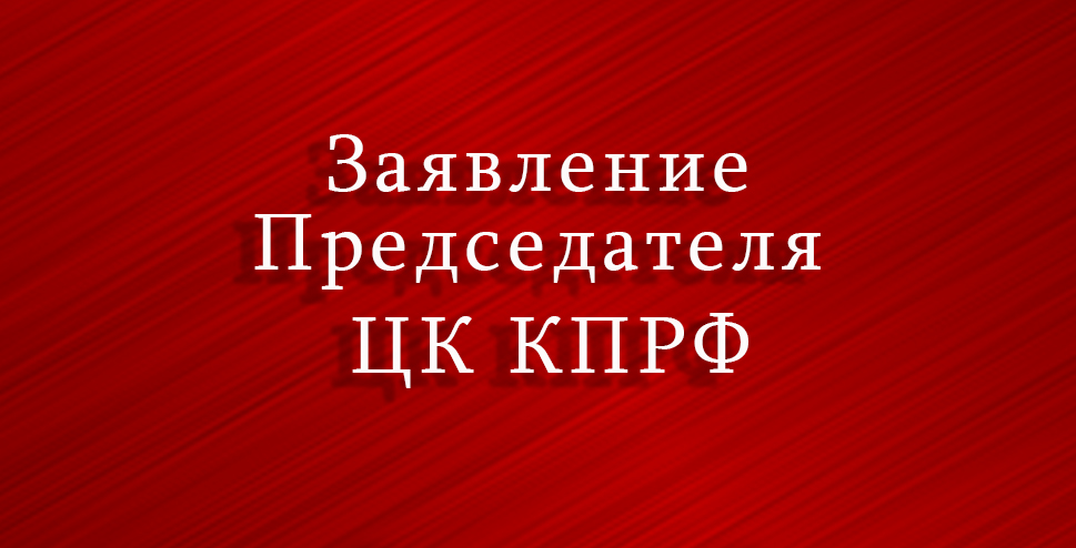 Либеральный фашизм раскрывает свои зловещие планы. Либеральный фашизм раскрывает свои зловещие планы.