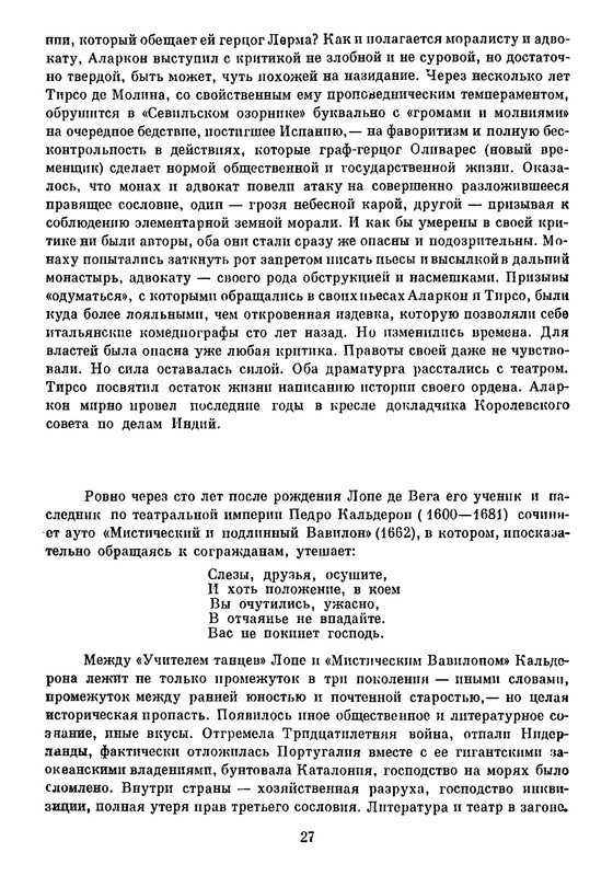 p0029