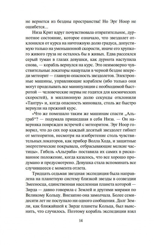 2-page-0011
