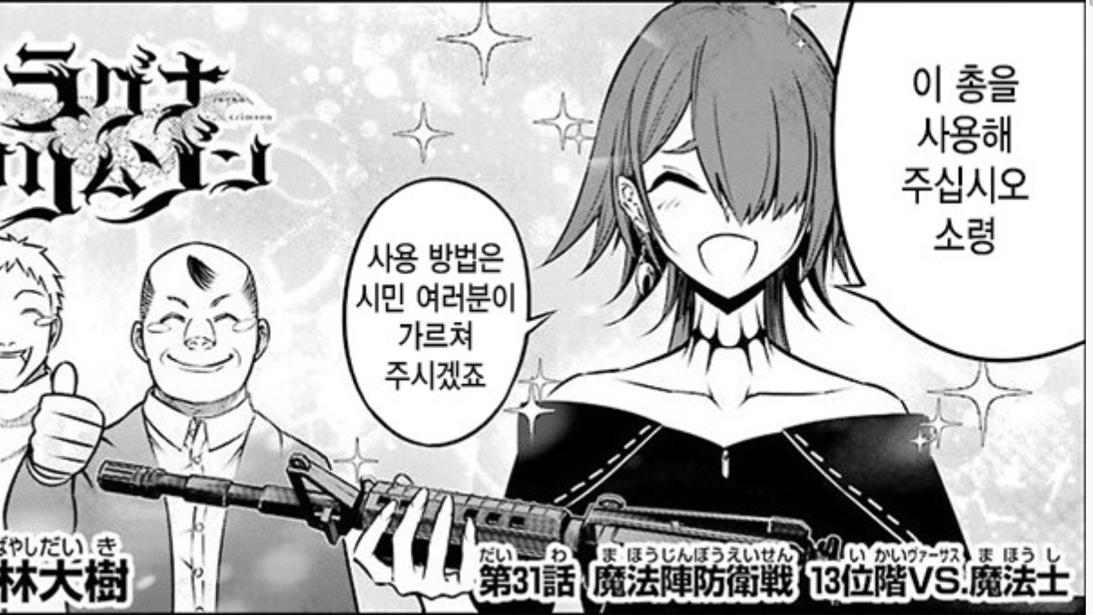 Screen Shot 2023-11-18 at 2.35.26 AM