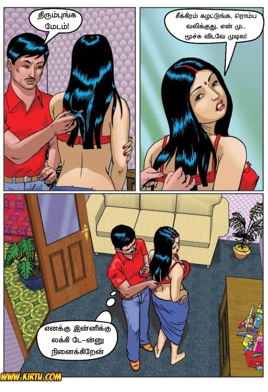 [Image: 01-Bra-Salesman-23.png]