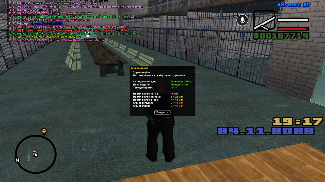 screenshot 2025 11 24 22 17 34 911