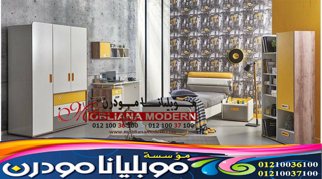 غرف اطفال مودرن وكلاسيك - سامح العوضي للاثاث المودرن 353