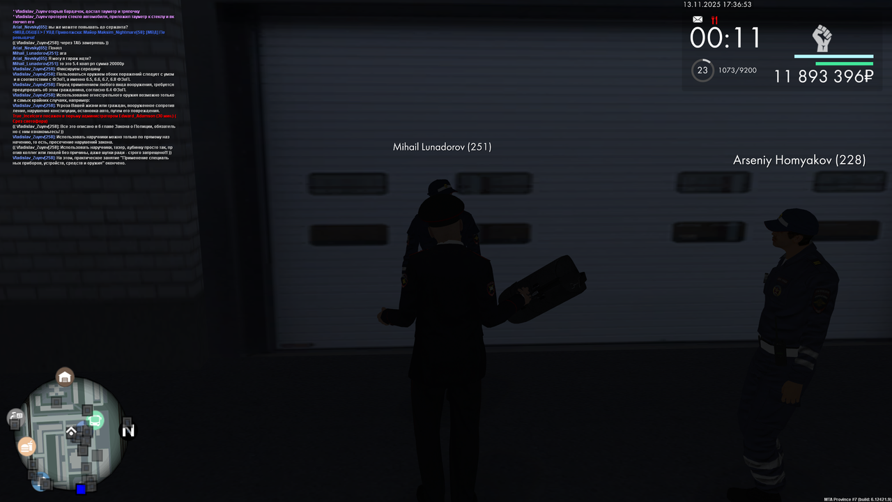 ПЗ 3 конец спецприборы png