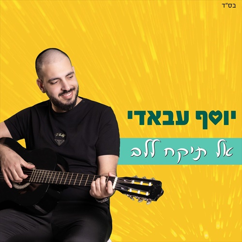 תמונה