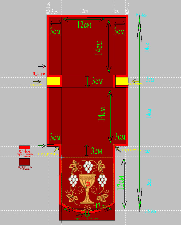 Безымянный