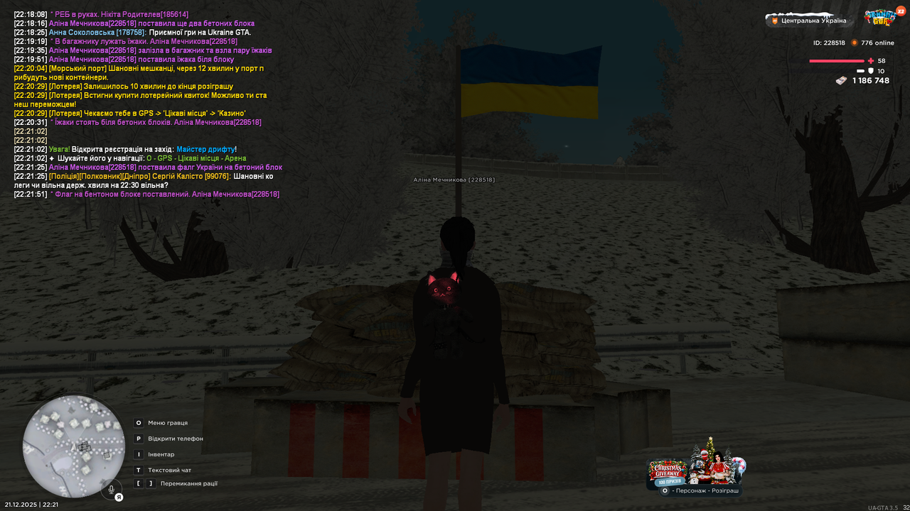 mta screen 2025 12 21 22 21 52