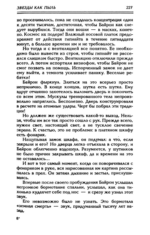 p0230