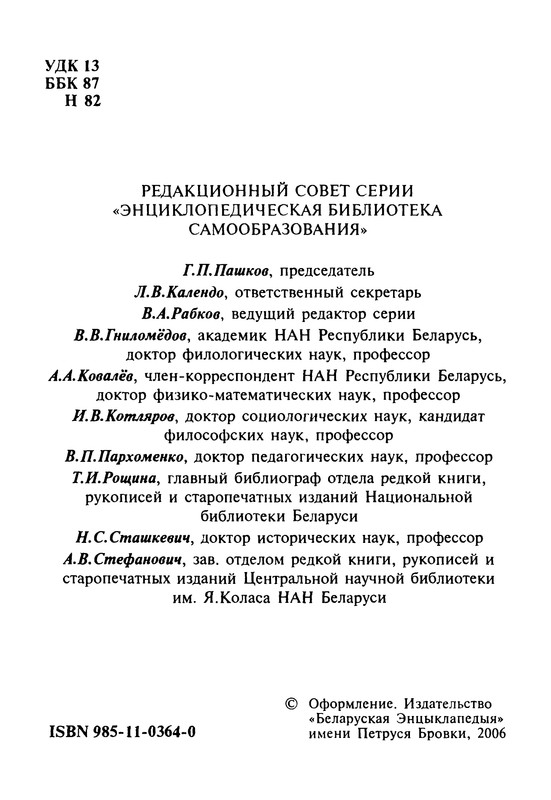 p0004