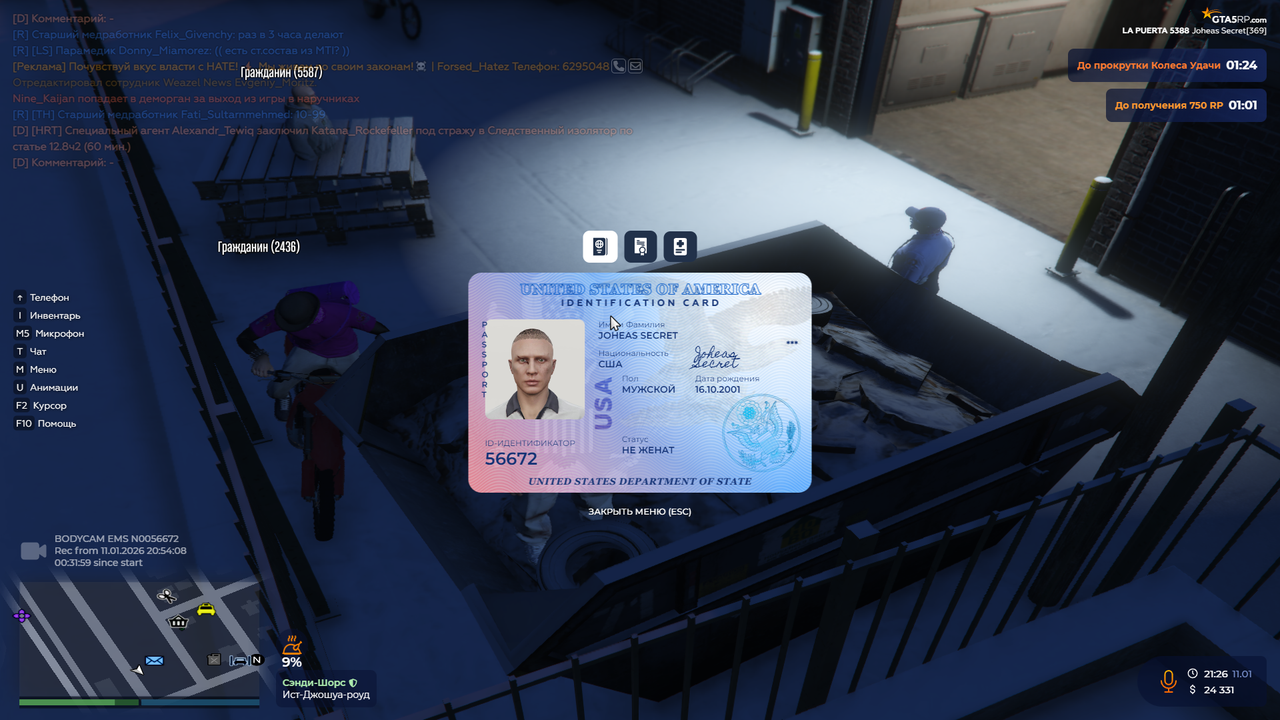 Grand Theft Auto V Screenshot 2026 01 11 21 26 15 18