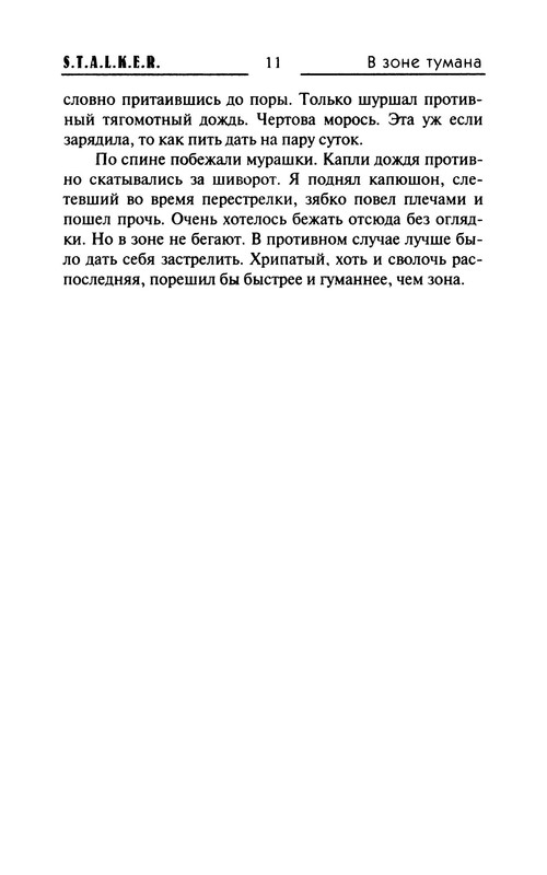 p0013