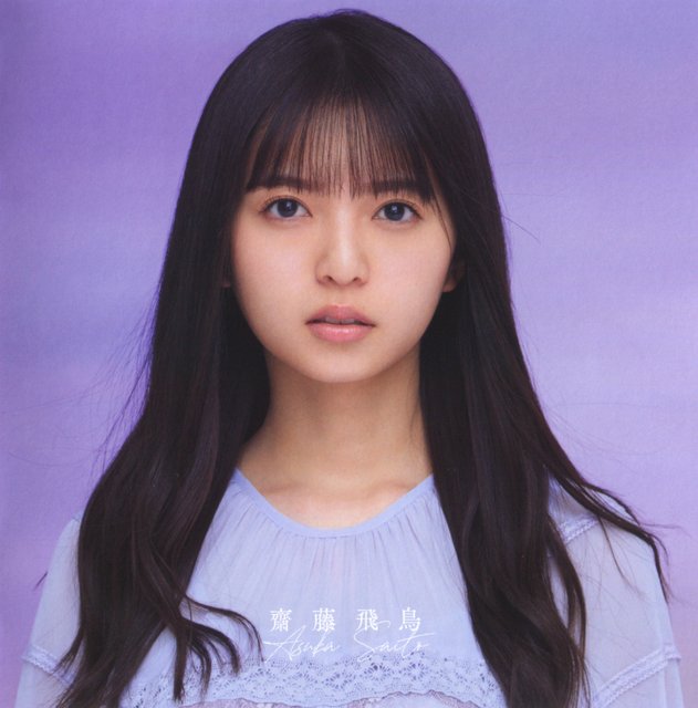 【画像】Boku wa Boku wo Suki ni Naru Inner Page Scan (Nogizaka46 26th Single) 【画像】Boku wa Boku wo Suki ni Naru Inner Page Scan (Nogizaka46 26th Single)