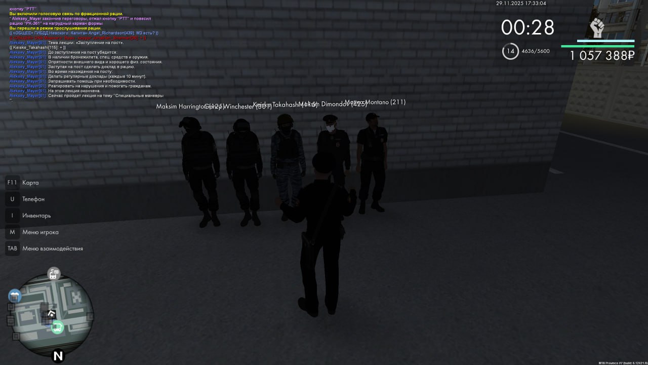 IMG 20251130 192617 968