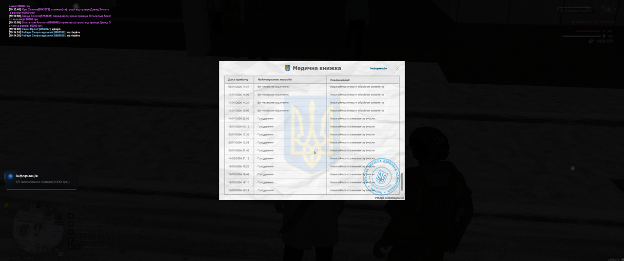 Grand Theft Auto San Andreas Screenshot 2026 02 19 19 14 37 65