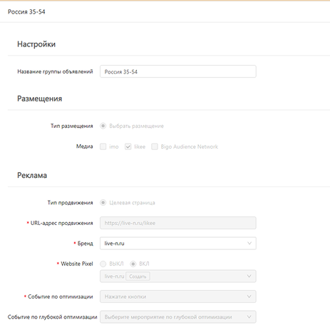Общие принципы настройки РК 3