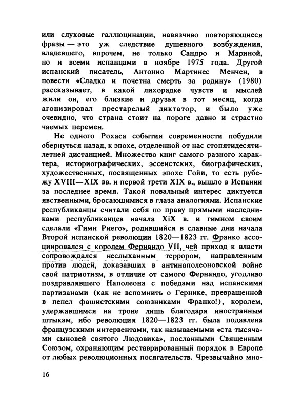 p0016