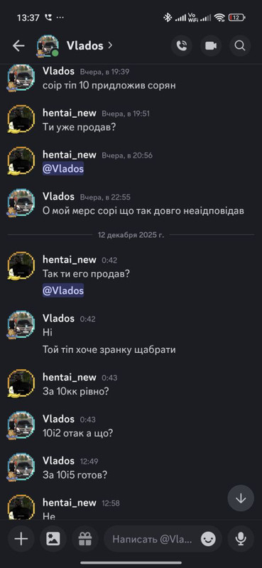 5323721008776678642