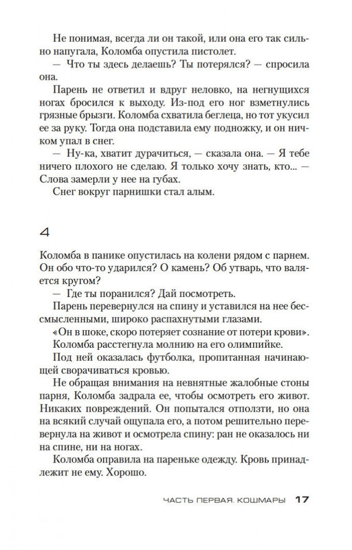 1-page-0015