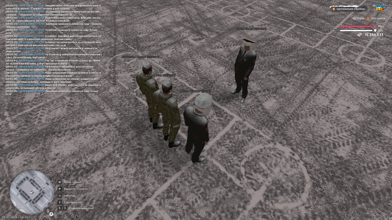 Лекція загальна 2 (Закінчив)