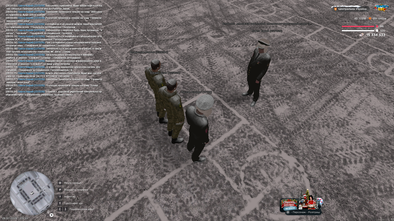 Лекція загальна 2 (Почав)