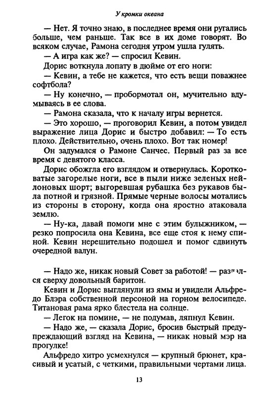 p0016