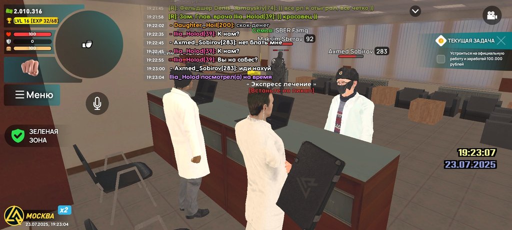 Screenshot_2025-07-23-19-23-06-209_com.liverussia.cr