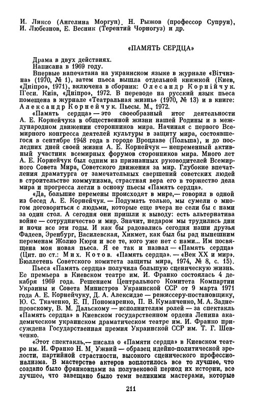 p0231