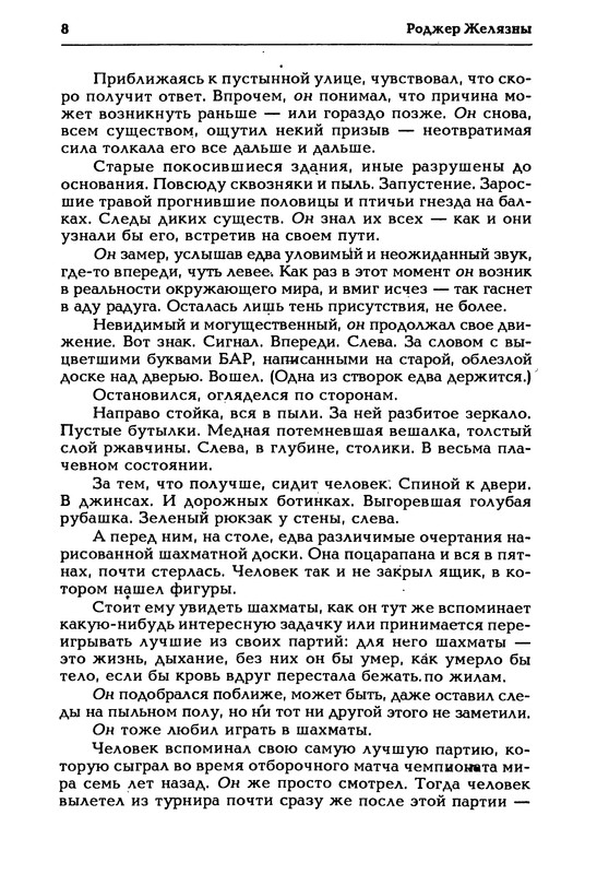p0010